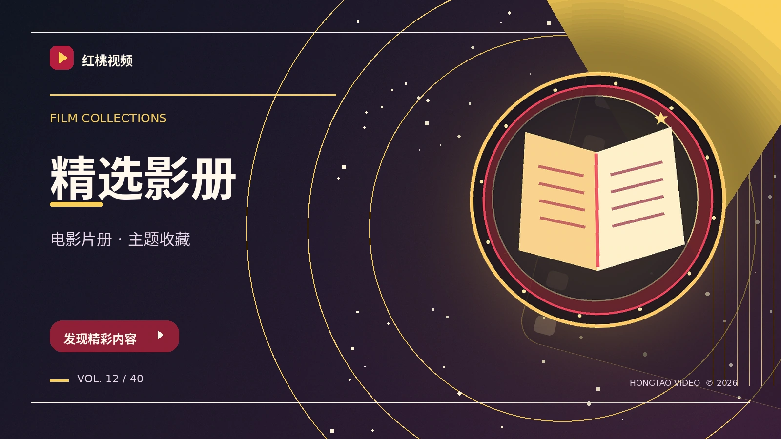 影像阅读册